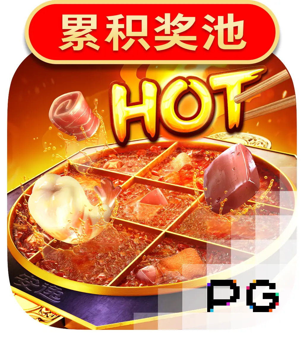 Hotpot - MOTO128